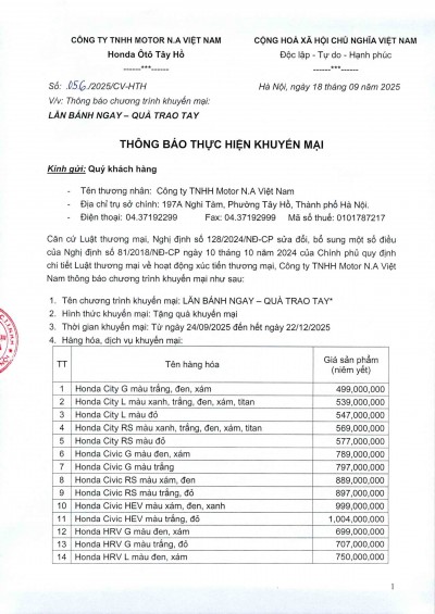 Chương trình khuyến mại 